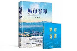 明日湖人客战森林狼：雷迪什大概率出战 詹姆斯浓眉出战成疑